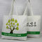 Sacs d'emballage imprimés mini par coutume de toile, sac à provisions réutilisable d'emballage de coton fournisseur